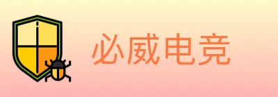 必威电竞 logo
